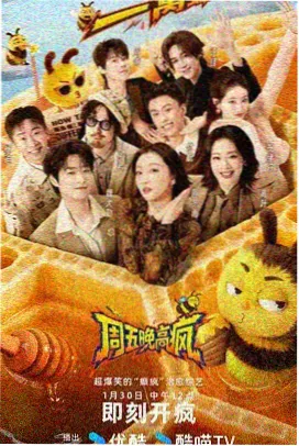 观影指南插图 纪录片跟拍现场