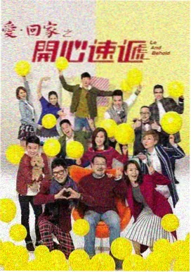 热榜第一 第七道菜 剧照