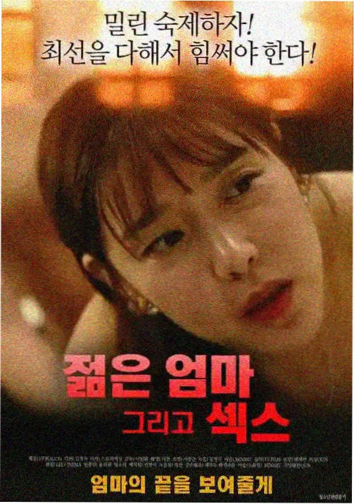 冰箱里的情书 动画剧照