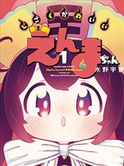 手绘食谱专题封面 漫画分镜原稿