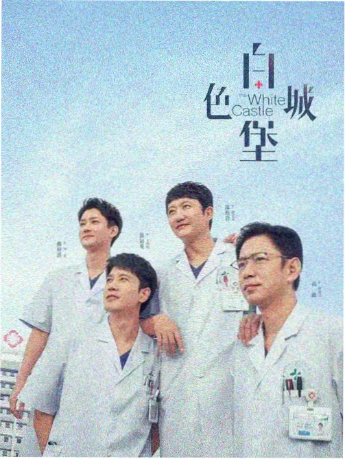 灶台边的春天 剧集剧照 家庭题材