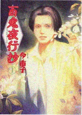 周日专题 手绘食谱 动画截图
