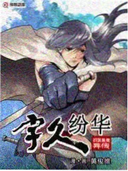 五味市集 综艺现场剧照