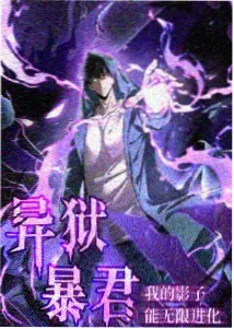 热榜第八 夜航厨房 剧照